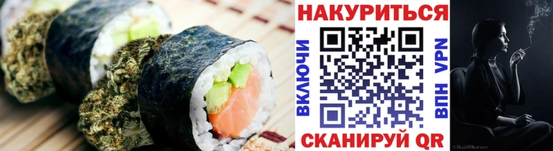 Canna-Cookies марихуана  Пучеж 