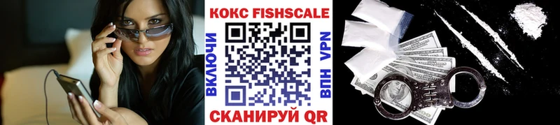 Cocaine Fish Scale  Пучеж 