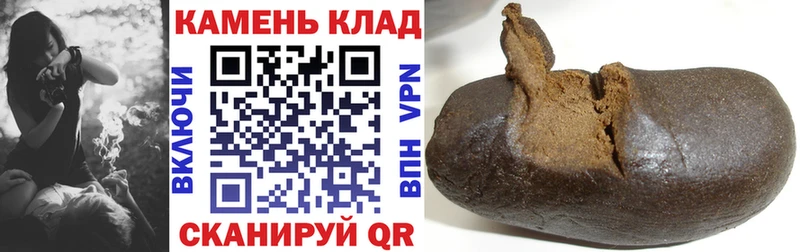 Гашиш убойный  ОМГ ОМГ   Пучеж 