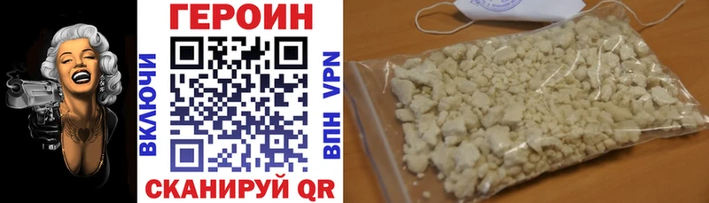 ГЕРОИН белый  Пучеж 