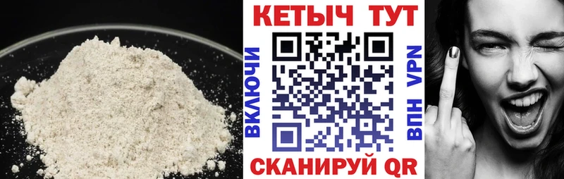где купить Пучеж Кетамин VHQ