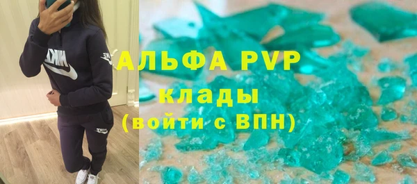 кокаин VHQ Пестово