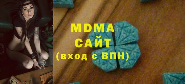 кокаин VHQ Пестово