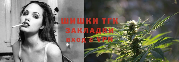 синтетический гашиш Переславль-Залесский