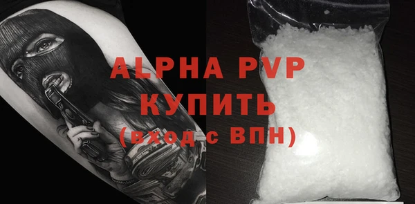 кокаин VHQ Пестово