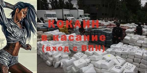 синтетический гашиш Переславль-Залесский