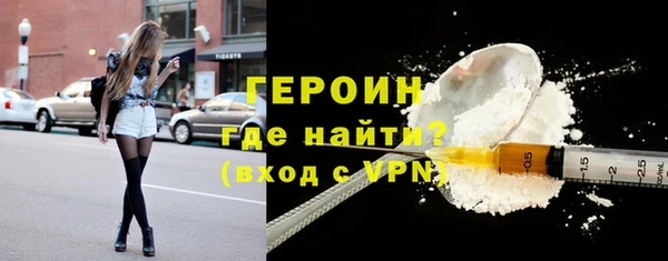 герыч Пересвет