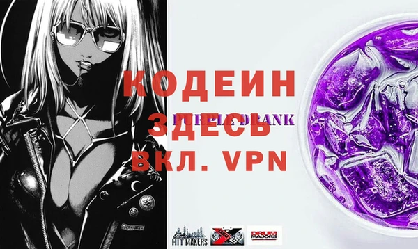 кокаин VHQ Пестово