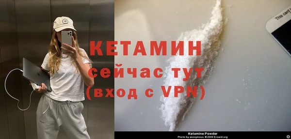 мяу мяу мука Осинники
