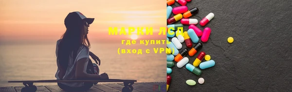 кокаин VHQ Пестово