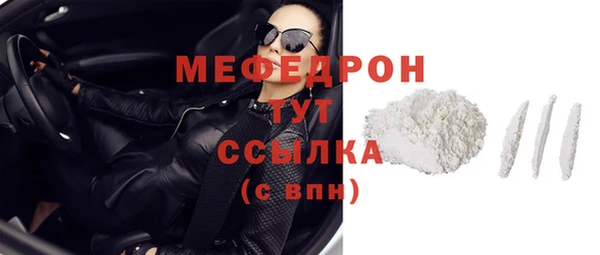 синтетический гашиш Переславль-Залесский