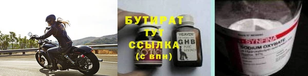 синтетический гашиш Переславль-Залесский