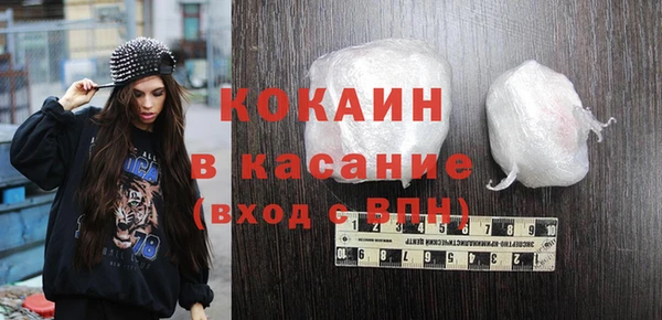 синтетический гашиш Переславль-Залесский