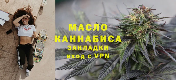 синтетический гашиш Переславль-Залесский