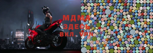 синтетический гашиш Переславль-Залесский