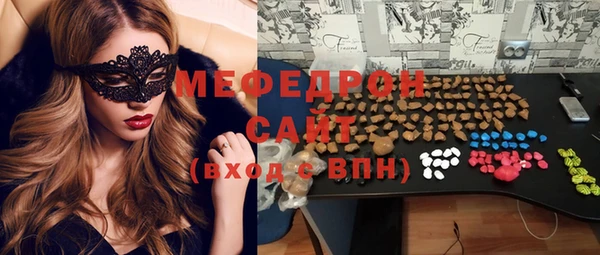синтетический гашиш Переславль-Залесский