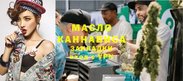 мяу мяу мука Осинники