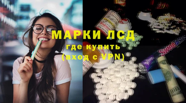 наркотики Галич