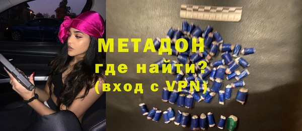 наркотики Галич