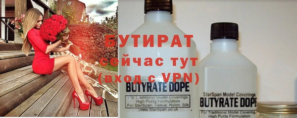 герыч Пересвет