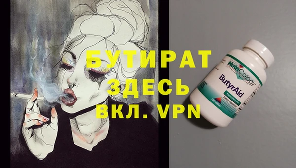 синтетический гашиш Переславль-Залесский