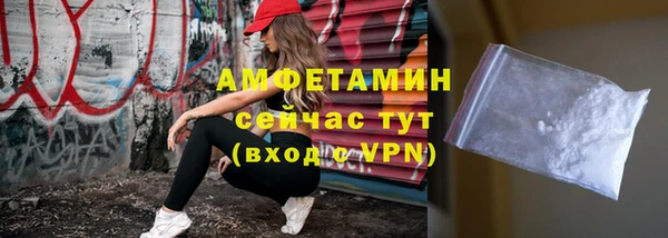 кокаин VHQ Пестово