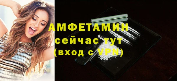 герыч Пересвет