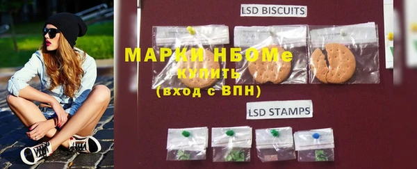 кокаин VHQ Пестово