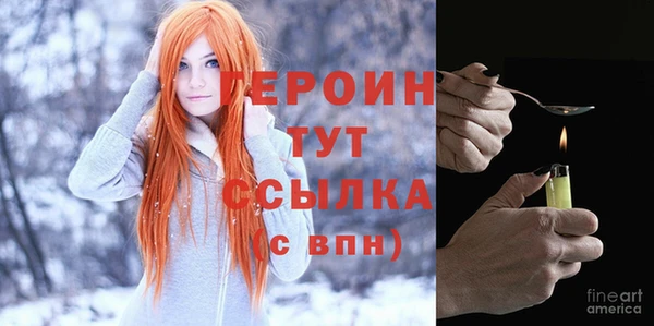 герыч Пересвет