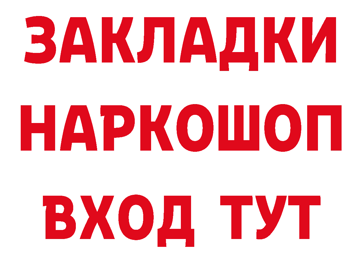 КЕТАМИН VHQ ТОР мориарти блэк спрут Пучеж