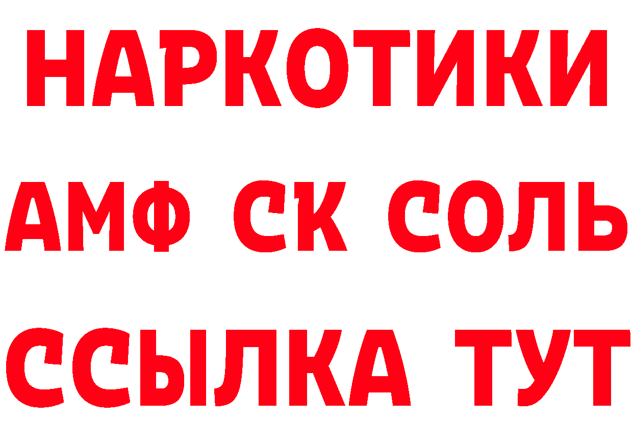 БУТИРАТ BDO 33% ТОР это МЕГА Пучеж