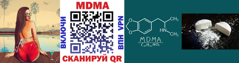 купить наркоту Пучеж MDMA кристаллы